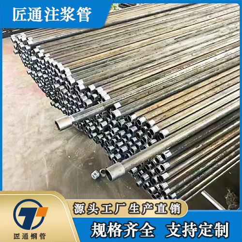 柳州市注浆钢花管螺旋式声测管 - 方案