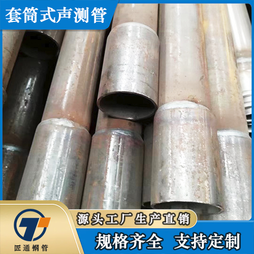 柳州市54声测管50声测管 - 厂家